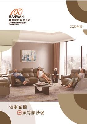 BETWAY·必威(西汉姆联)官方网站-West Ham United