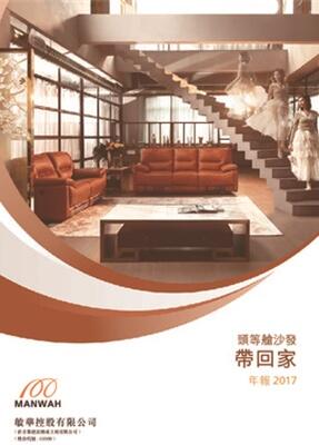 BETWAY·必威(西汉姆联)官方网站-West Ham United